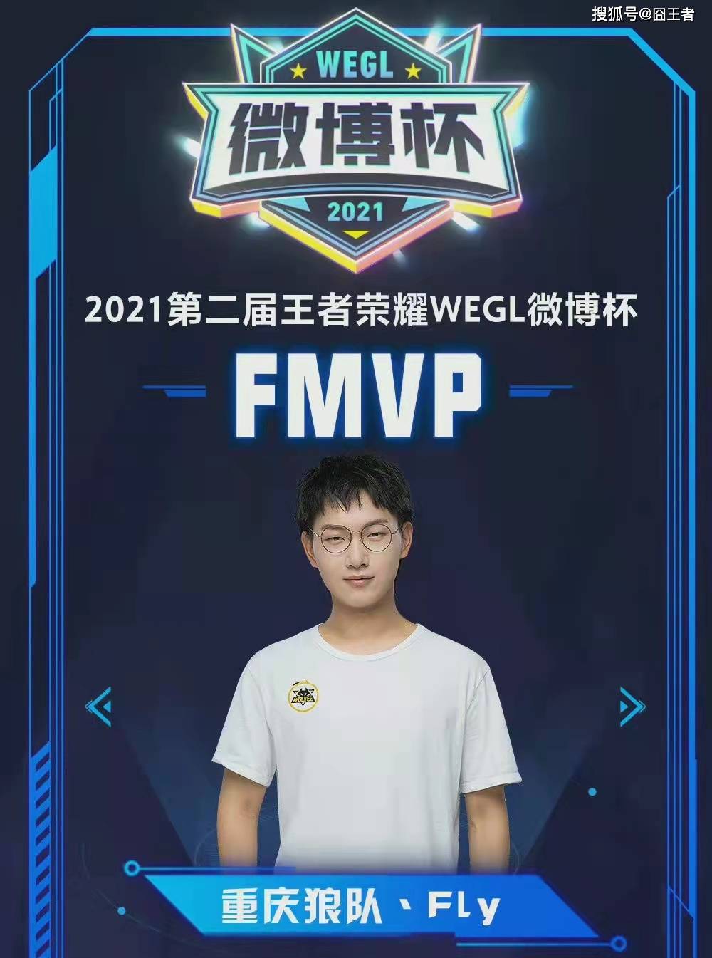 作为曾效力 作为曾效力