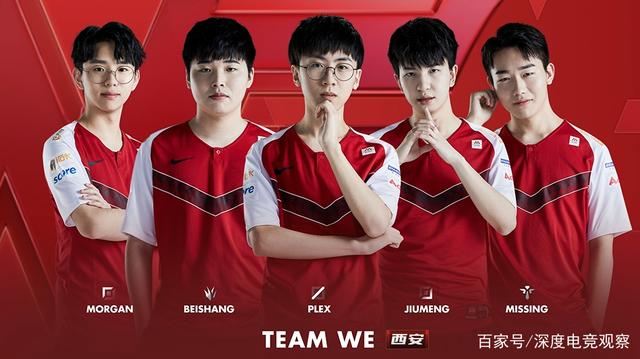 失去的首轮 失去的首轮