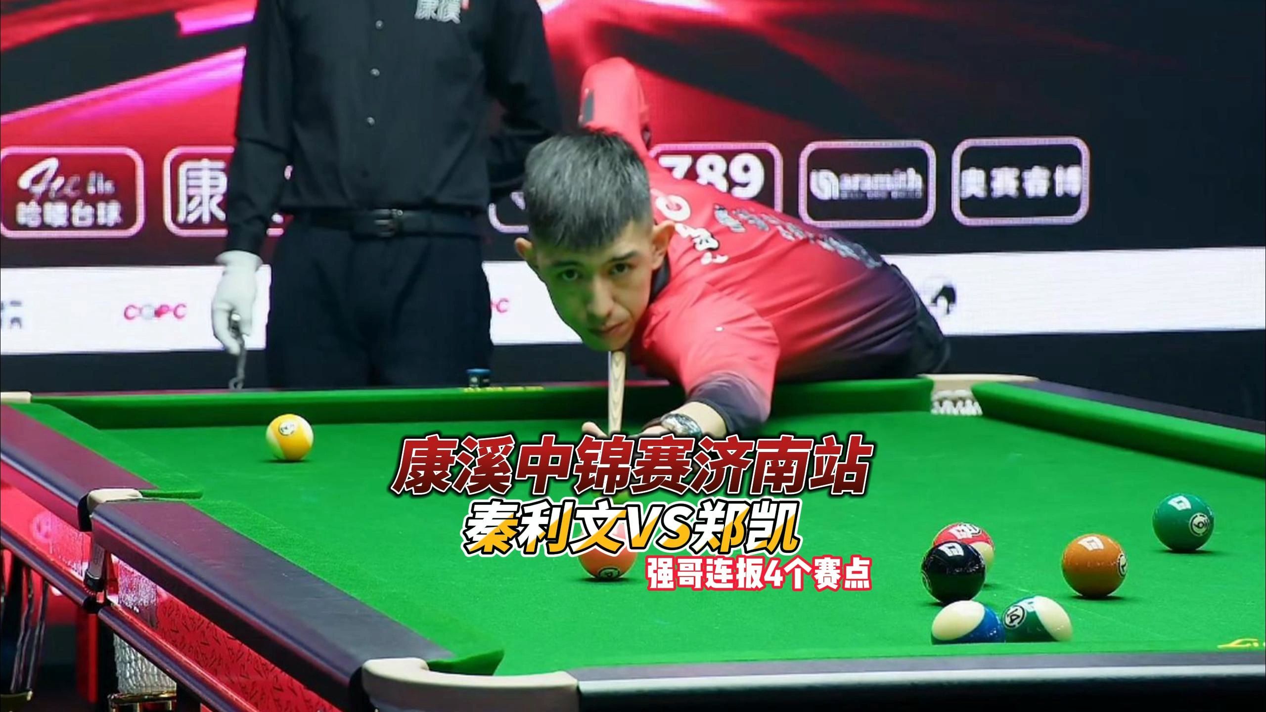 节奏耗尽对 节奏耗尽对