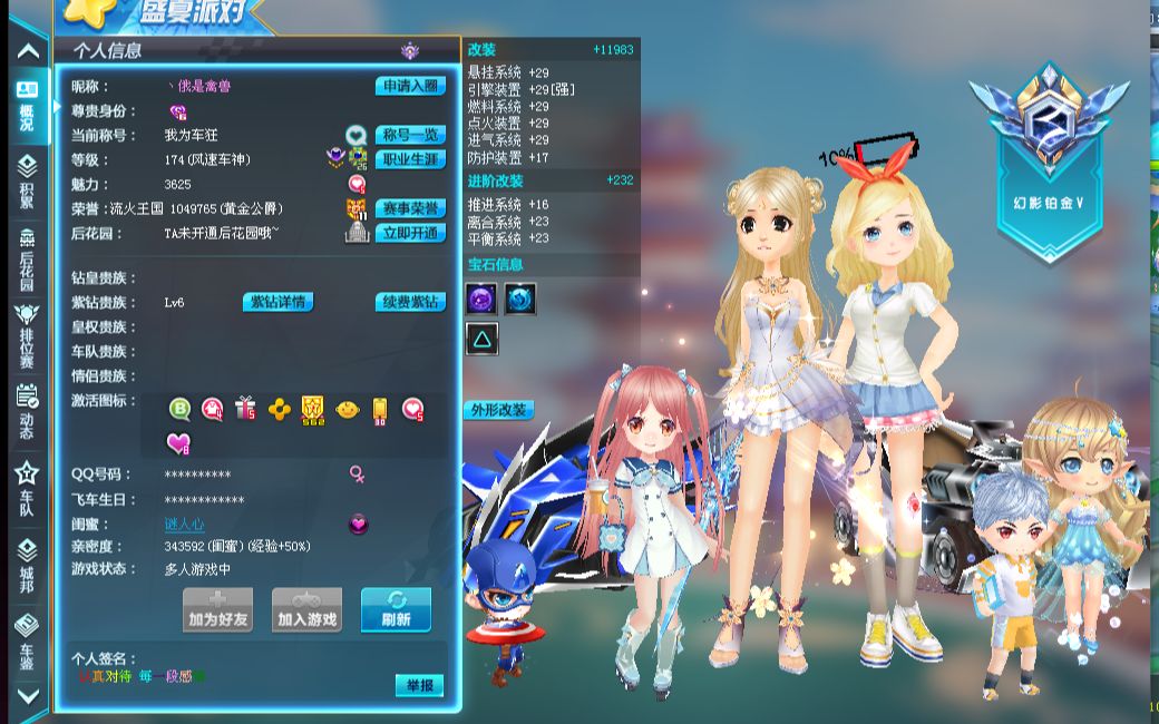 相较单纯堆 相较单纯堆