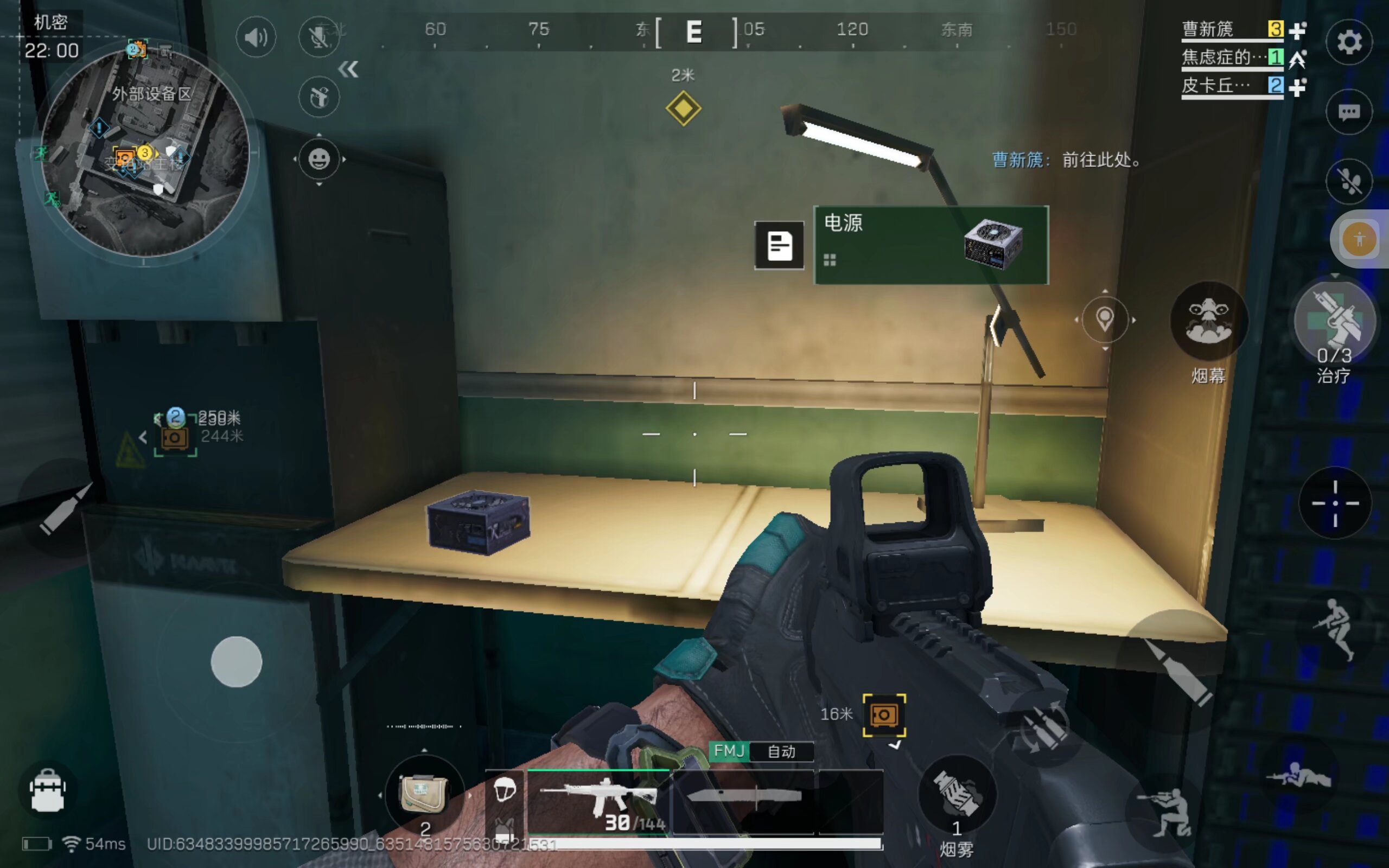 无缝迁移 无缝迁移