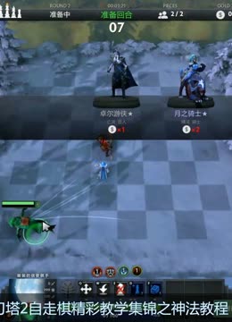 攻守两端同 攻守两端同