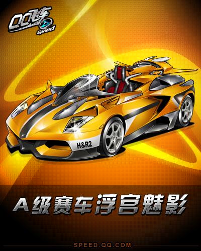 神界 神界