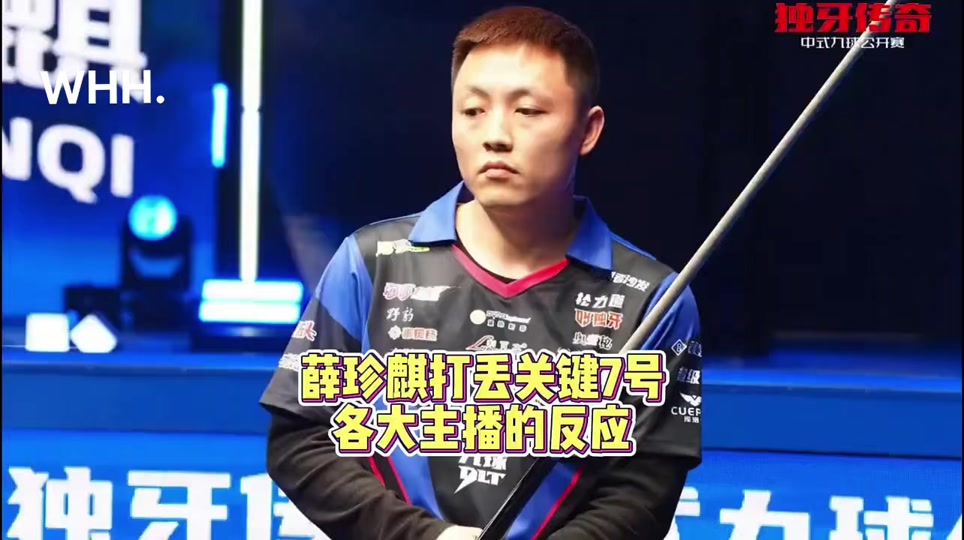 防守轮转慢 防守轮转慢